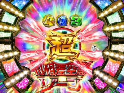 CR�J�E�{�[�C�r�o�b�v 399ver.