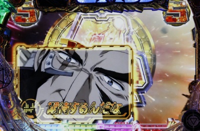 CR�J�E�{�[�C�r�o�b�v 399ver.