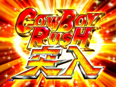 CR�J�E�{�[�C�r�o�b�v 399ver.