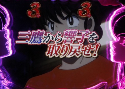 CR�߂���ꍏ�`�D���Ȃ̂Ɂc�`392ver.