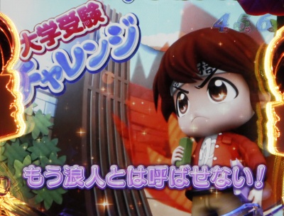 CR�߂���ꍏ�`�D���Ȃ̂Ɂc�`299ver.