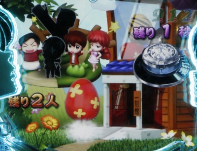 CR�߂���ꍏ�`�D���Ȃ̂Ɂc�`299ver.