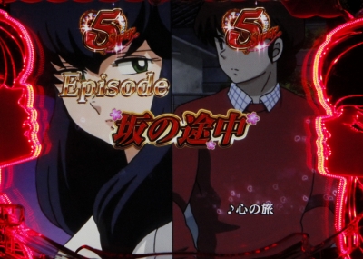 CR�߂���ꍏ�`�D���Ȃ̂Ɂc�`299ver.