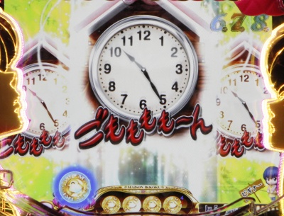 CR�߂���ꍏ�`�D���Ȃ̂Ɂc�`299ver.