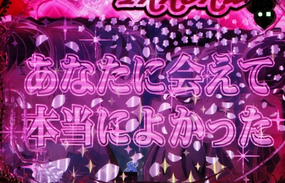 CR�߂���ꍏ�`�D���Ȃ̂Ɂc�`299ver.