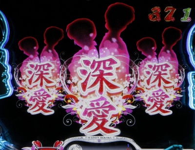 CR�߂���ꍏ�`�D���Ȃ̂Ɂc�`299ver.