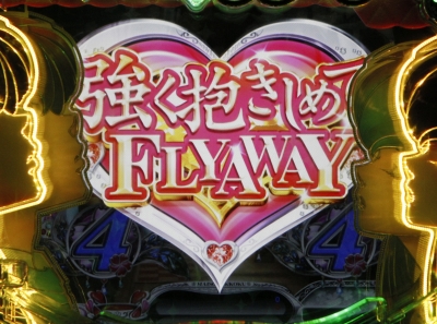 CR�߂���ꍏ�`�D���Ȃ̂Ɂc�`299ver.