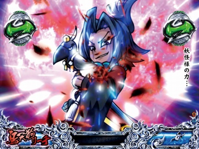 CR���傿��� ���� ���{���V2700km�`299ver.