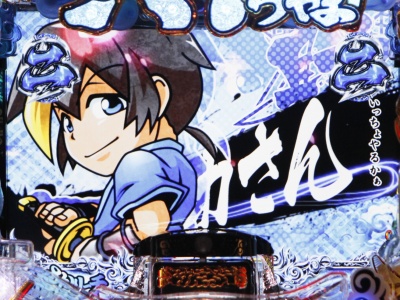 CR���傿��� ���� ���{���V2700km�`299ver.