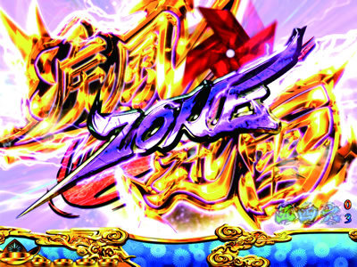 CR���傿��� ���� ���{���V2700km�`299ver.