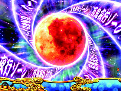 CR���傿��� ���� ���{���V2700km�`299ver.