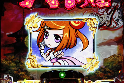 CR���傿��� ���� ���{���V2700km�`299ver.