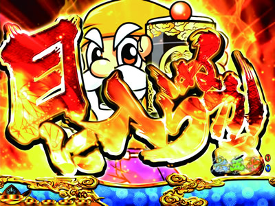 CR���傿��� ���� ���{���V2700km�`299ver.