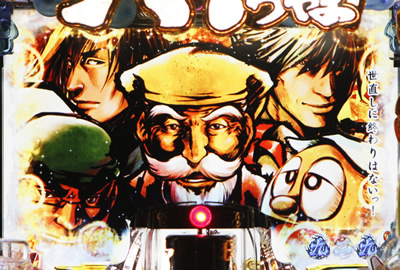 CR���傿��� ���� ���{���V2700km�`299ver.