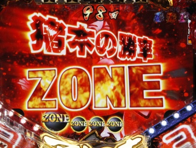 CR�R���铬�� �A���g�j�I���؁`�i���Z���E�ꌈ���`