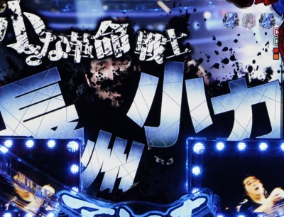 CR�R���铬�� �A���g�j�I���؁`�i���Z���E�ꌈ���`