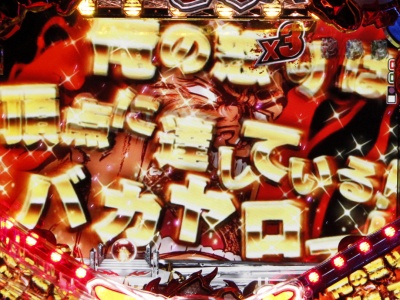 CR�R���铬�� �A���g�j�I���؁`�i���Z���E�ꌈ���`