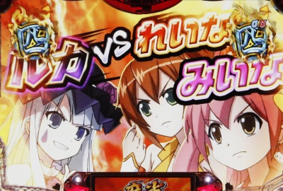 CR��������2�`�߂���! ���h�������!�`299ver.