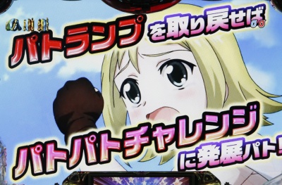 CR��������2�`�߂���! ���h�������!�`299ver.