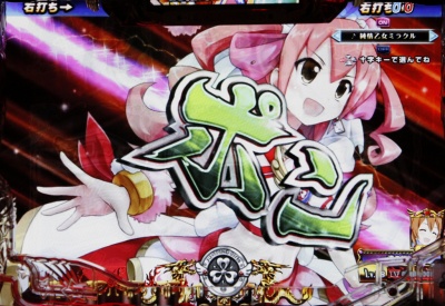 CR��������2�`�߂���! ���h�������!�`299ver.