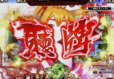 CR��������2�`�߂���! ���h�������!�`299ver.