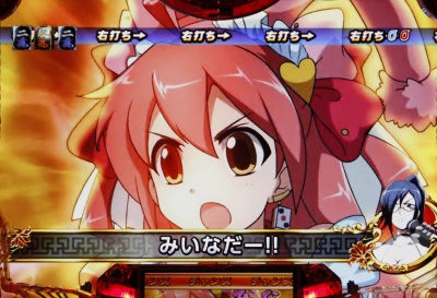 CR��������2�`�߂���! ���h�������!�`299ver.