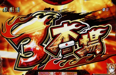 CR��������2�`�߂���! ���h�������!�`299ver.