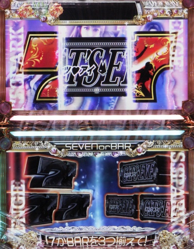 CR�L���b�c�A�C 399ver.