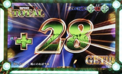 CR�L���b�c�A�C 399ver.