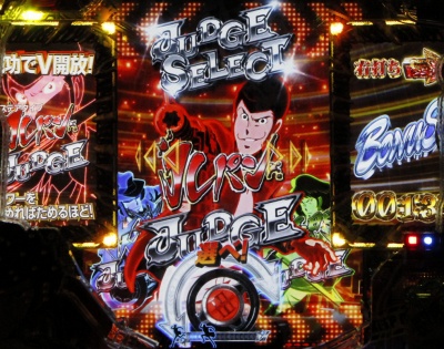 CR���p���O���`I'm a super hero�`394ver.