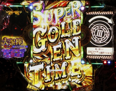 CR���p���O���`I'm a super hero�`394ver.