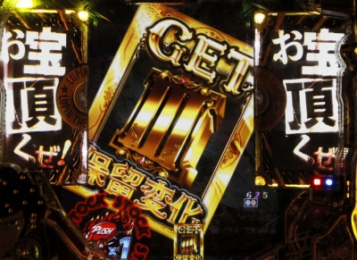 CR���p���O���`I'm a super hero�`394ver.