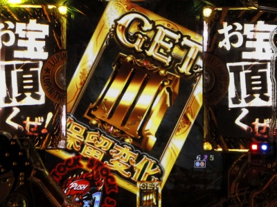 CR���p���O���`I'm a super hero�`394ver.