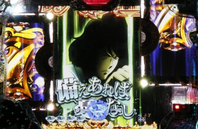 CR���p���O���`I'm a super hero�`394ver.