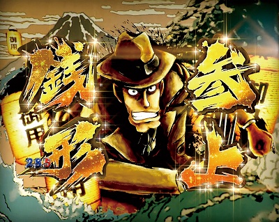 CR���p���O��Lupin The End