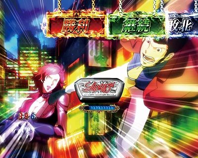 CR���p���O��Lupin The End