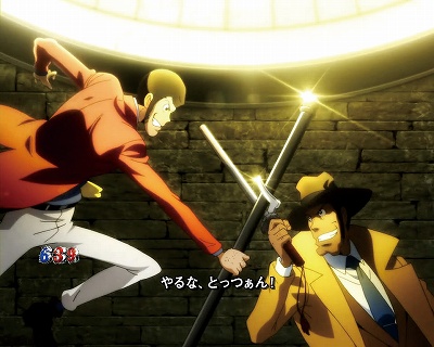 CR���p���O��Lupin The End