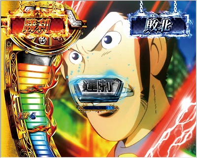 CR���p���O��Lupin The End