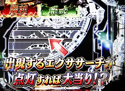 CR���p���O��Lupin The End