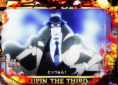 CR���p���O��Lupin The End