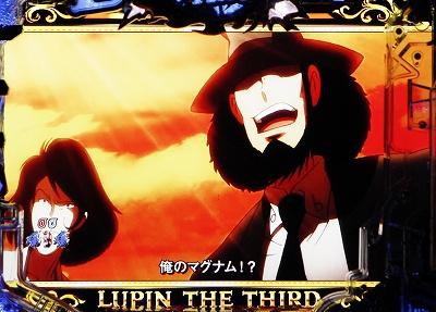 CR���p���O��Lupin The End