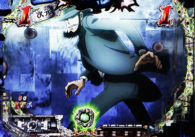 CR���p���O��Lupin The End