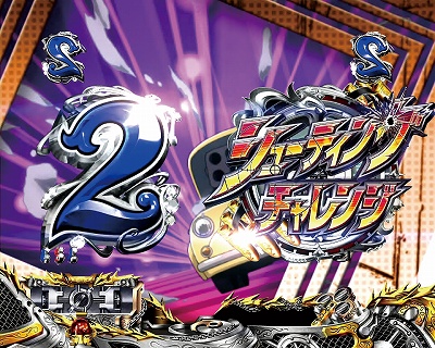 CR���p���O��Lupin The End