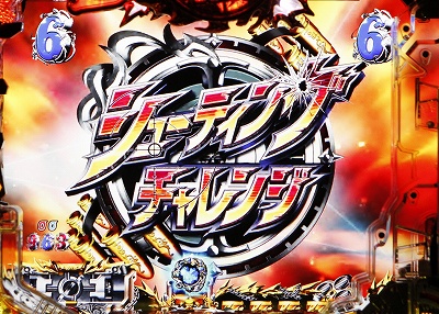 CR���p���O��Lupin The End