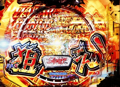 CR���p���O��Lupin The End