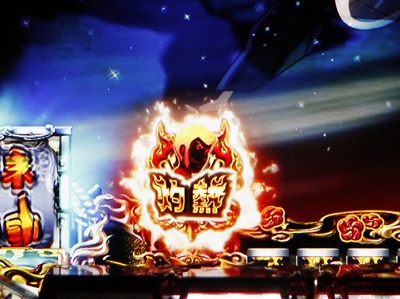 CR���p���O��Lupin The End