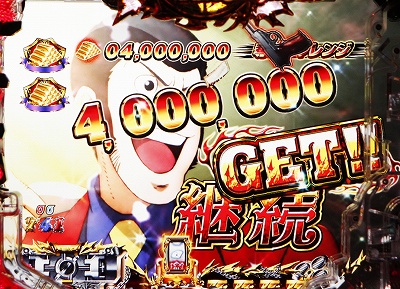 CR���p���O��Lupin The End