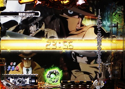 CR���p���O��Lupin The End