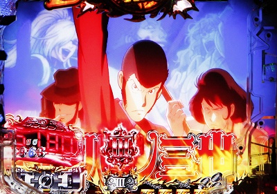 CR���p���O��Lupin The End