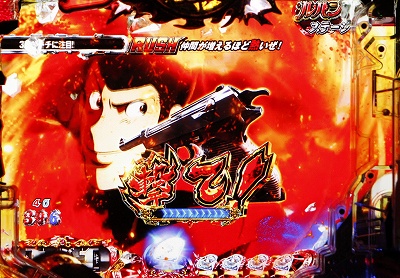 CR���p���O��Lupin The End